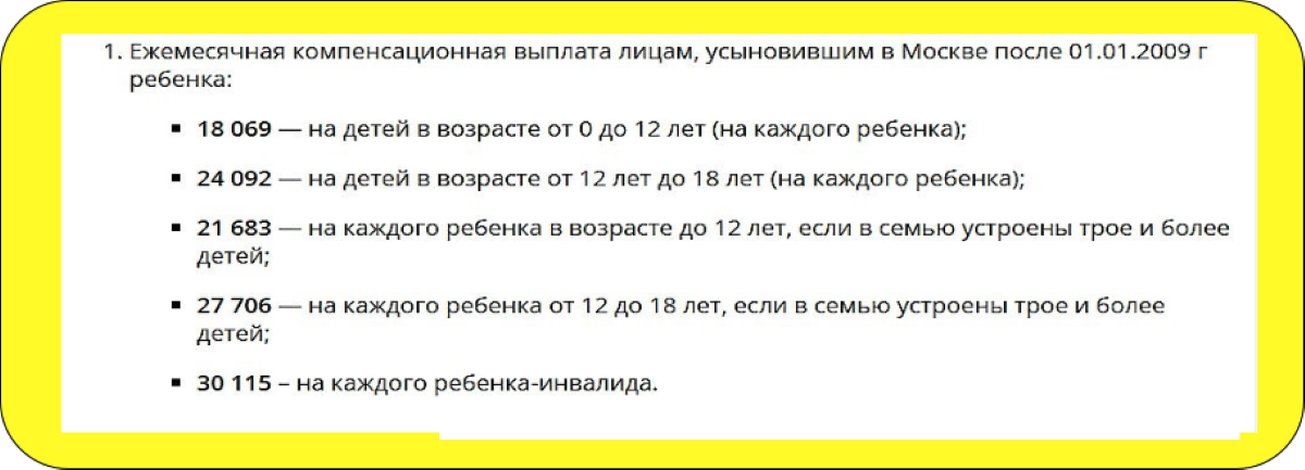 Семьи разные — пособие одно. Как будет работать новая выплата на детей