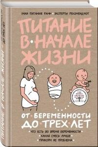 7 ошибок родителей, из-за которых дети плохо едят