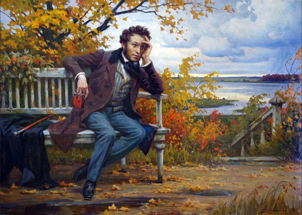 Где заработать гуманитарию в 2022?  Картина "Пушкин в Михайловском", Б. Щербаков