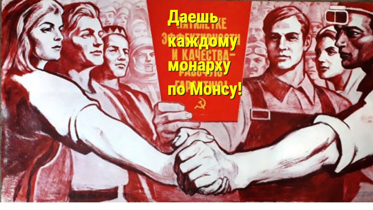 Лозунг первой пятилетки техника решает все. Советские плакаты. Советские плакаты качество. Первый пятилетний план плакат. Советские плакаты пятилетка.