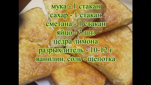 Торт Сметанник