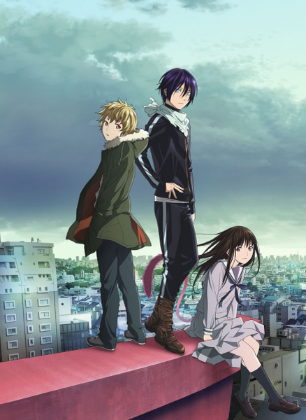 Бездомный бог