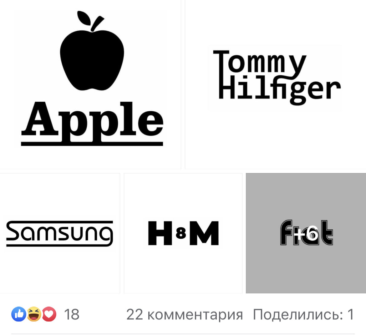 Примеры заявок, поступивших в Роспатент весной 2022 года