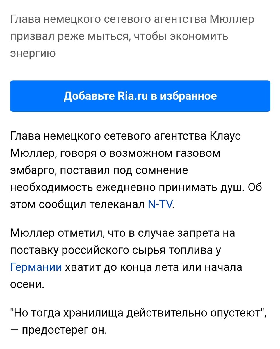 Из интернета 