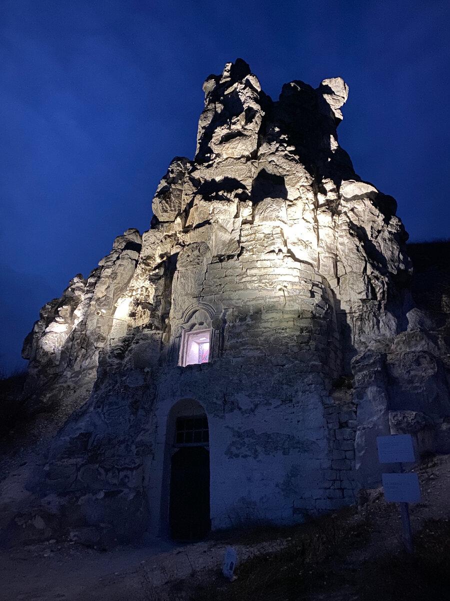 Дивногорье