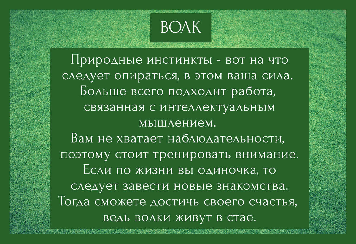 Тесты о Любви, сексе Психологический центр Аметист — Екатеринбург