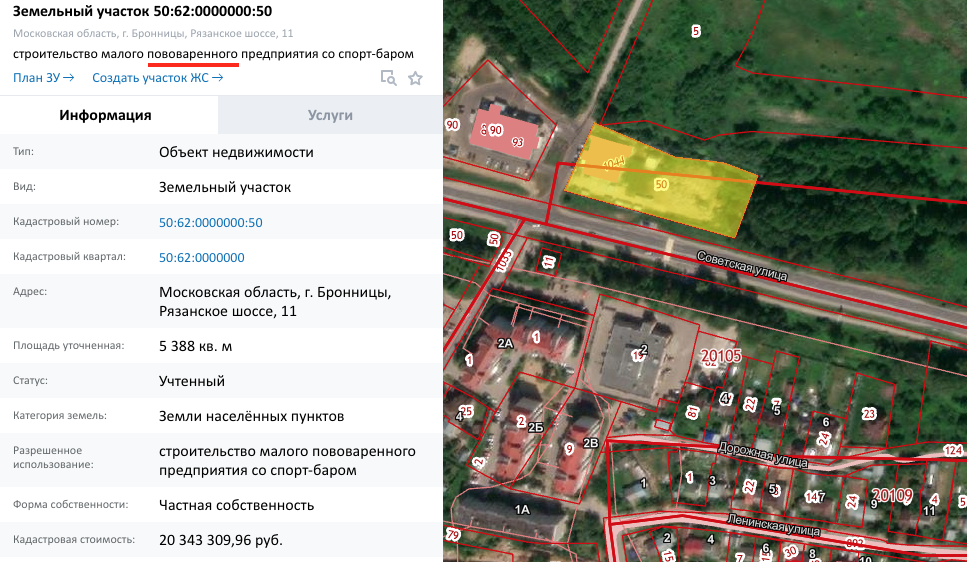 Пирамида на обочине дороги. Зачем и для чего её построили. Я узнал 😮⚠️🍻4