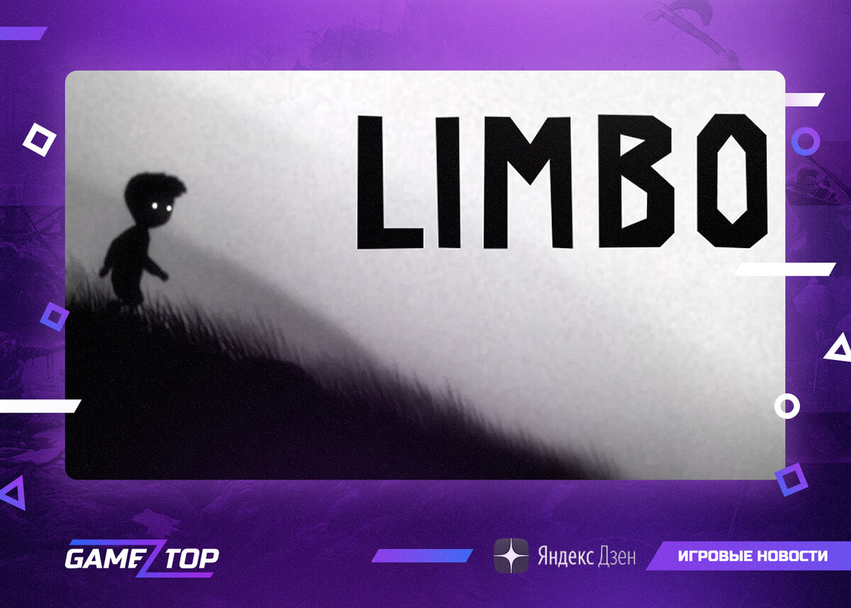 Limbo – игра, проходимая на одном дыхании | Gamez Top | Дзен