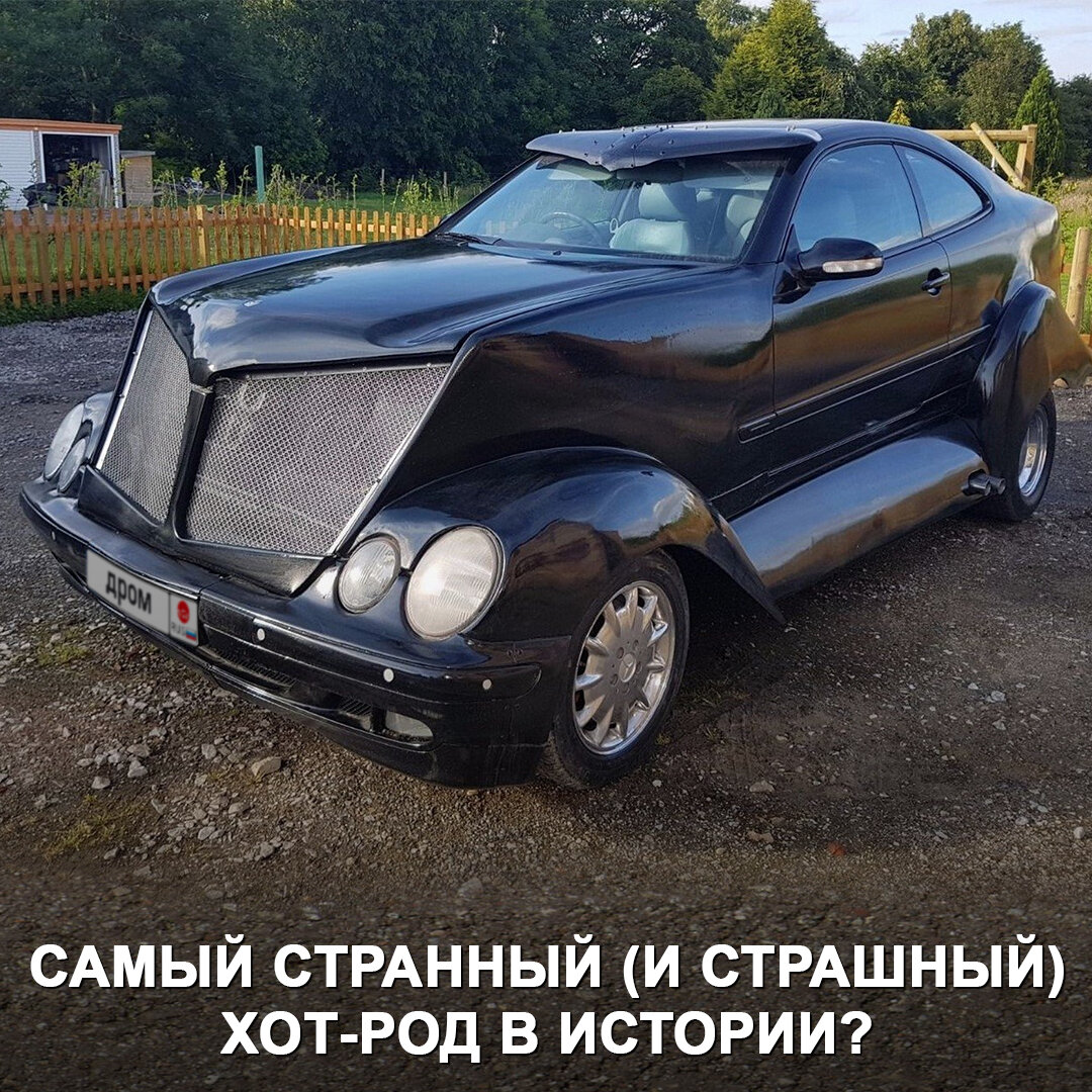 Тюнинг