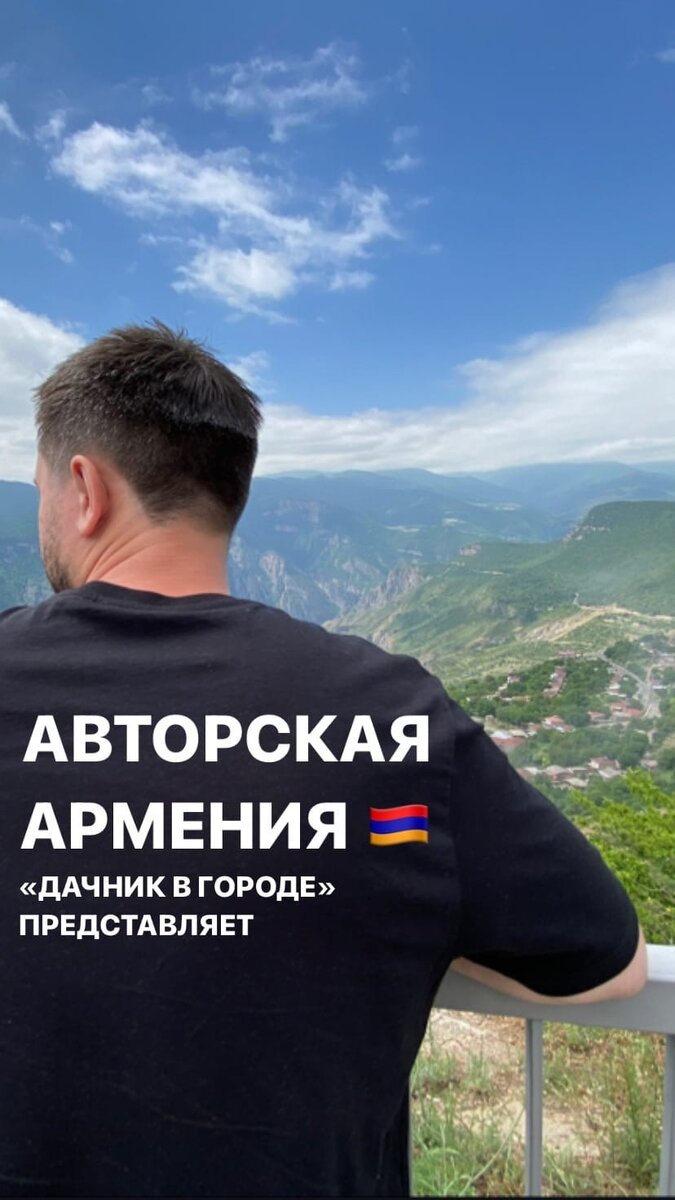 Авторский фильм от "Дачника в городе"