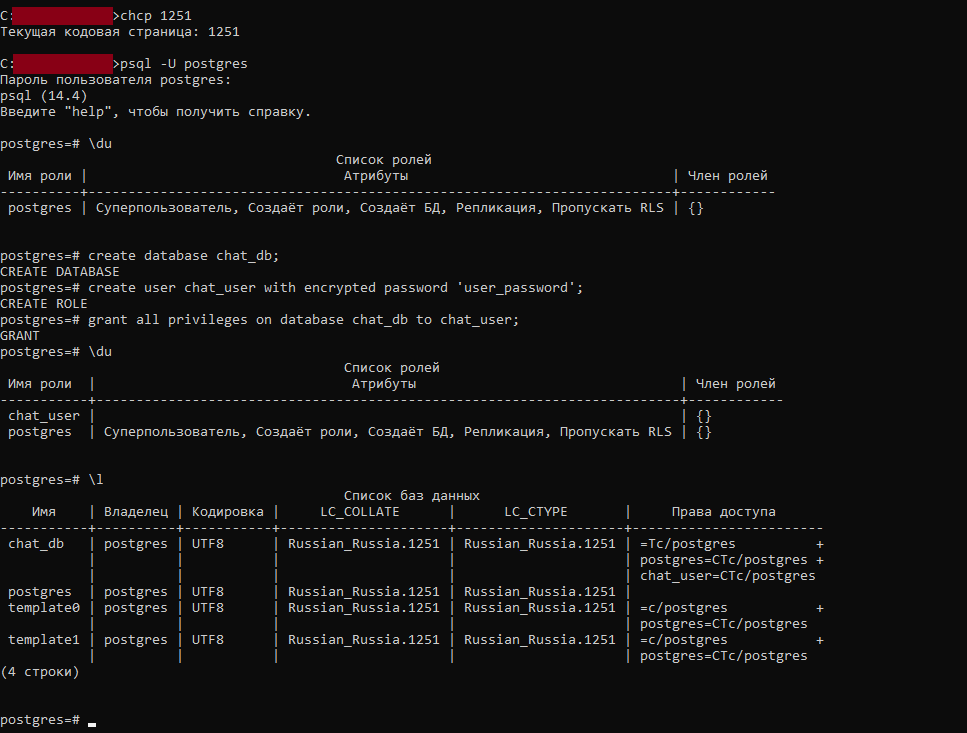 Webflux postgres on sale