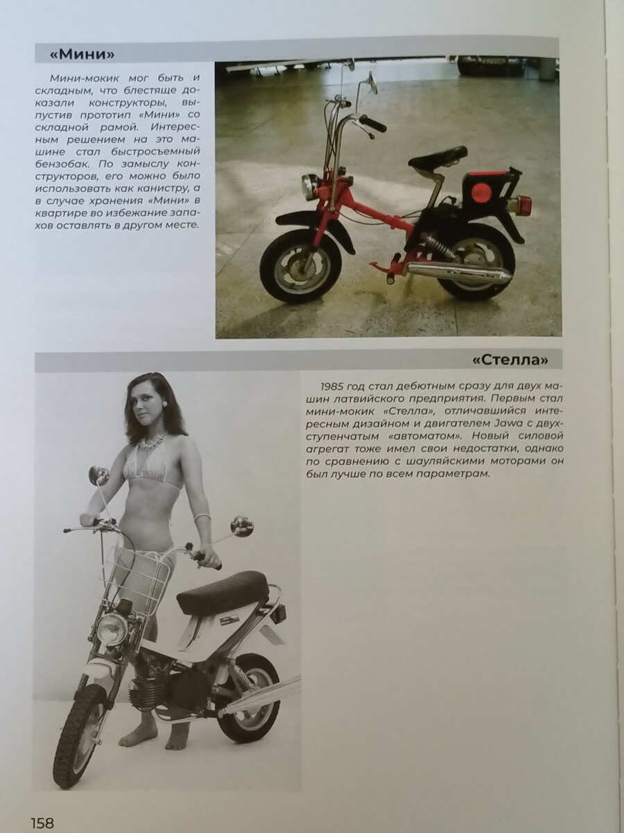 А говорят в Советском Союзе секса не было... Или это реклама купальника? 