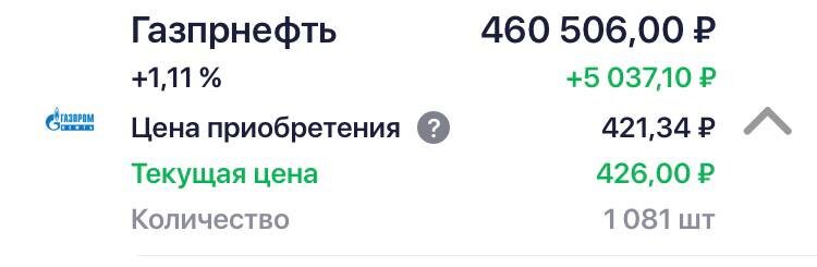 Скрин автора