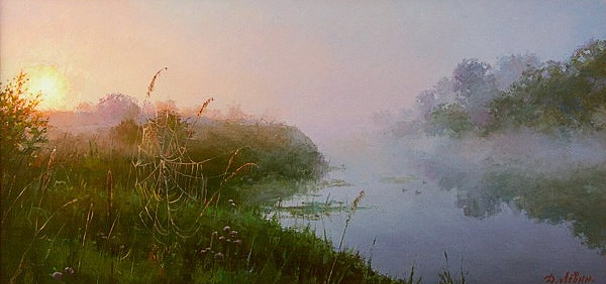 Дмитрий Лёвин "Утро нового дня", источник levin-art.ru