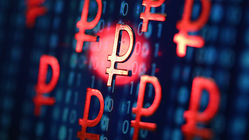 Цифровой рубль