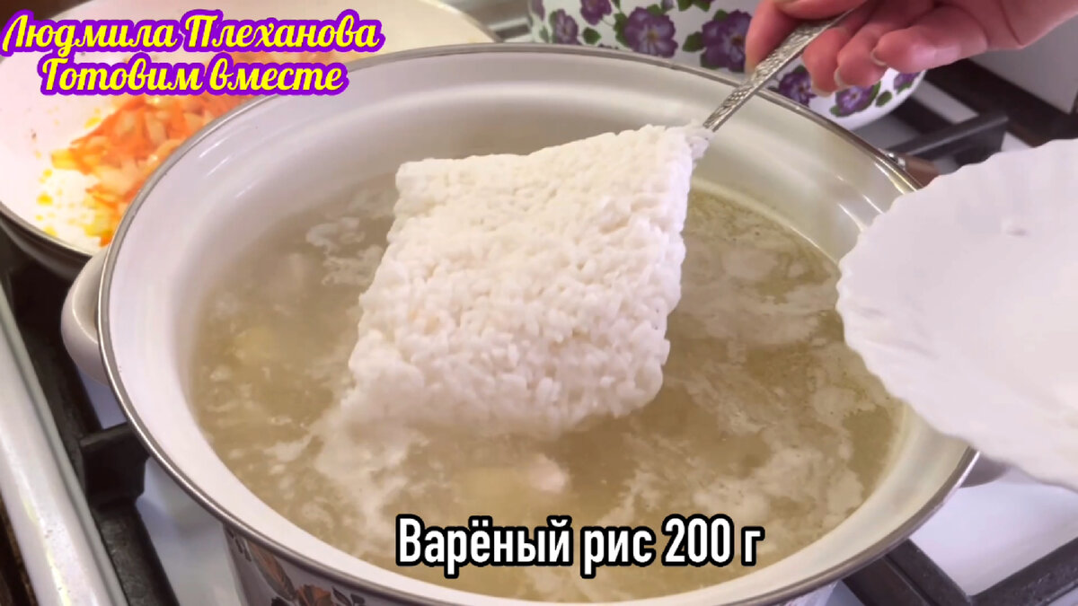 Готовлю Шустрый рисовый суп с курицей буквально за полчаса ( предлагаю  варианты различных вкусов) | Людмила Плеханова Готовим вместе. Еда | Дзен