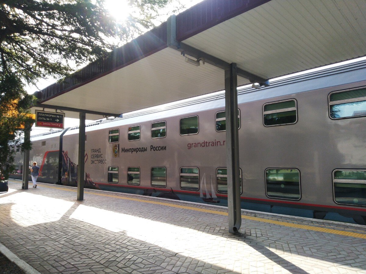 Поезд Таврия Симферополь - Москва