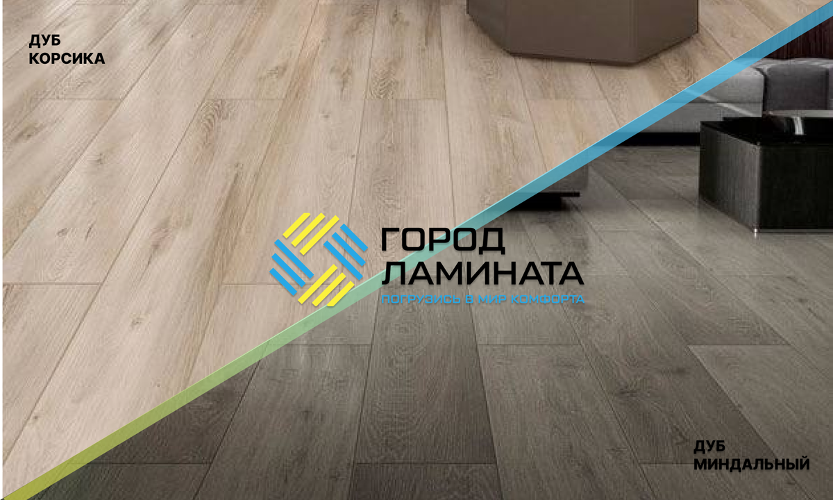 SPC ЛАМИНАТ КОЛЛЕКЦИЯ PREMIER