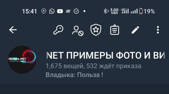 Как поменять язык в Telegram