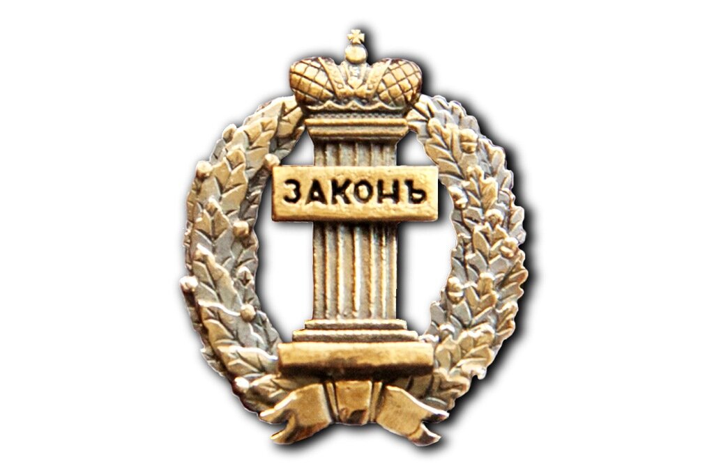 Фото знак адвоката