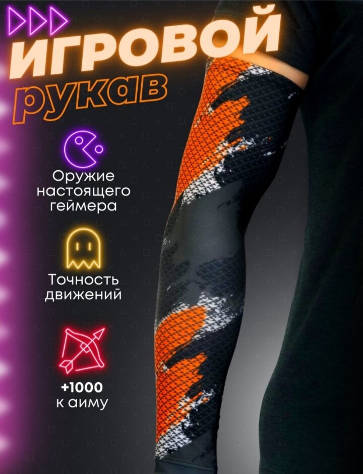 Из открытого доступа Озон.