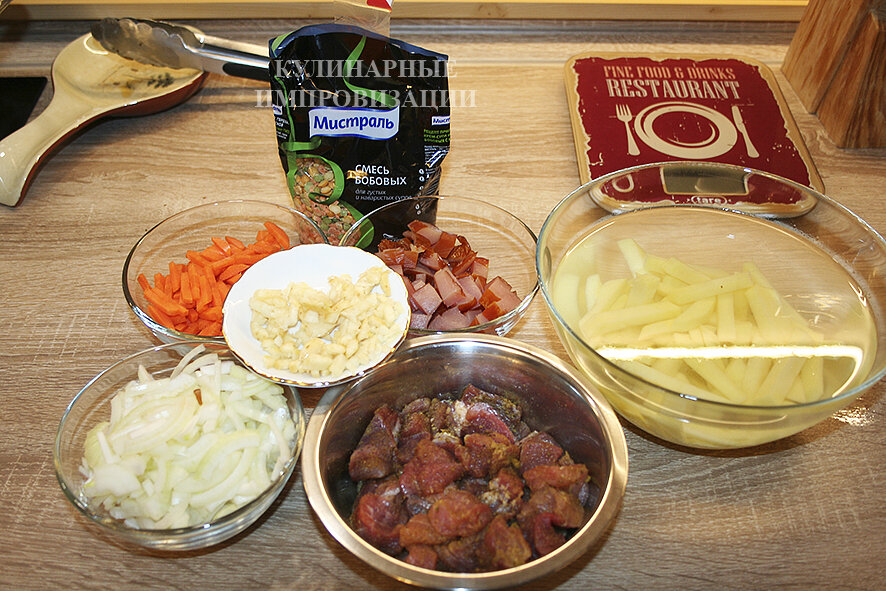 Ингредиенты