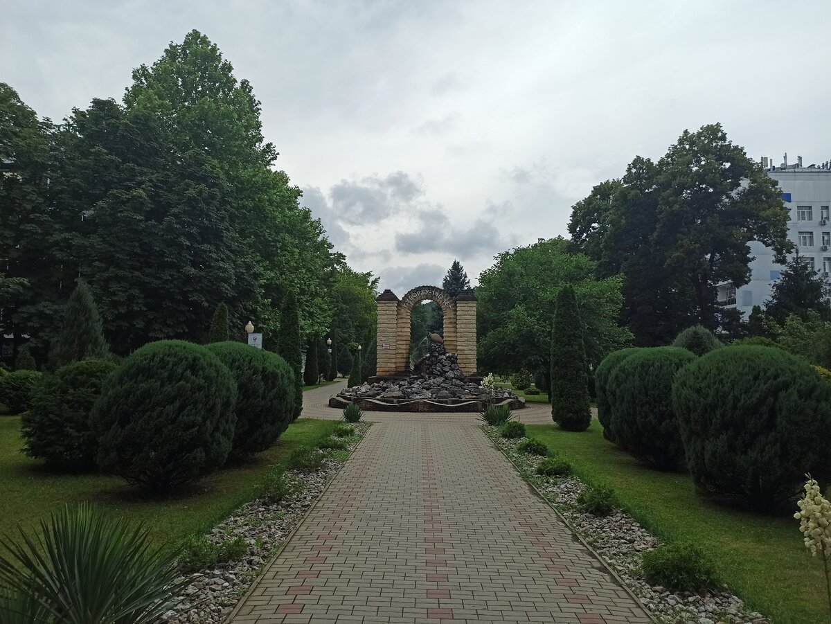 Целебный парк