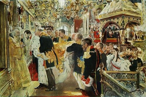 Миропомазание Николая II. Картина художника Валентина Серова. СПб, Русский музей.