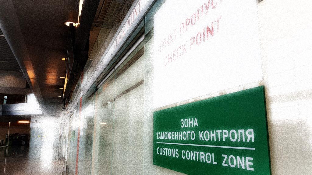 ЗТК - это не место для цирка и драк. 