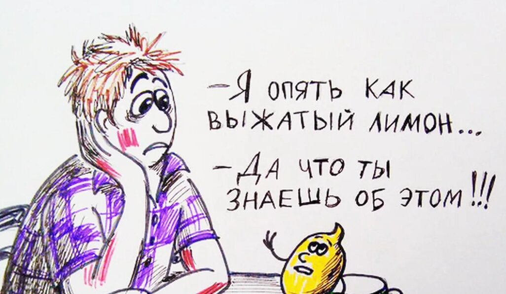 Точно, точно...