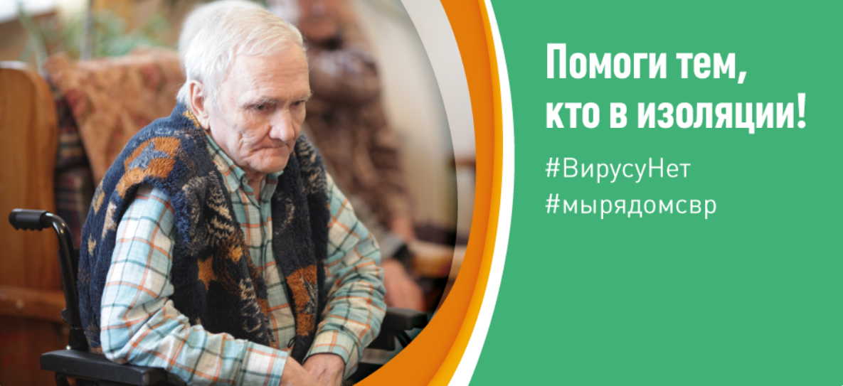 Фото с сайта Фонда "Старость в радость" https://starikam.org/dostupny-mir/ 