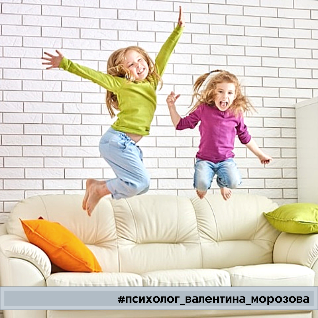 Очень часто родители смешивают понятия активного и гиперактивного ребенка