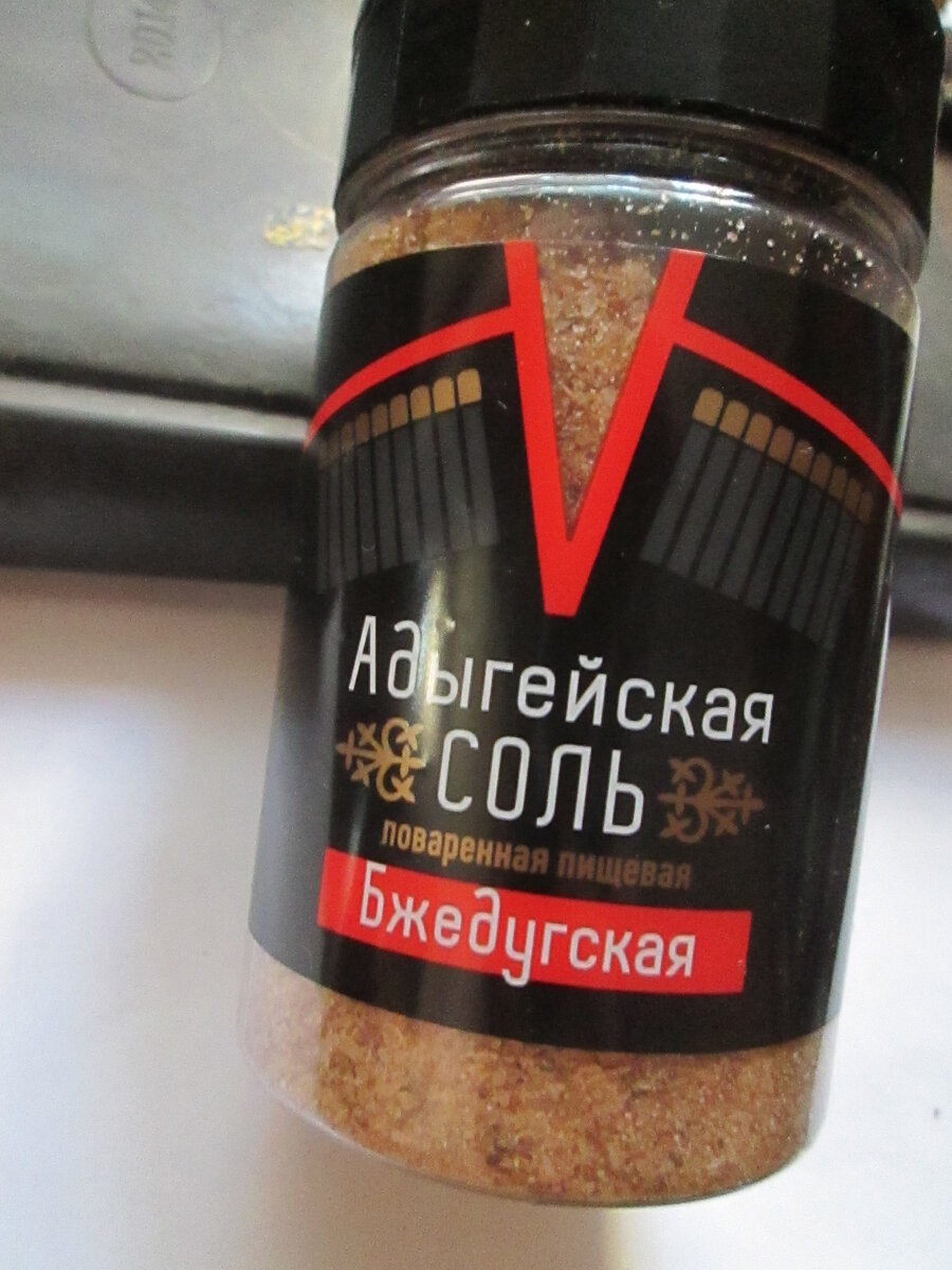 Адыгейская соль, мое фото