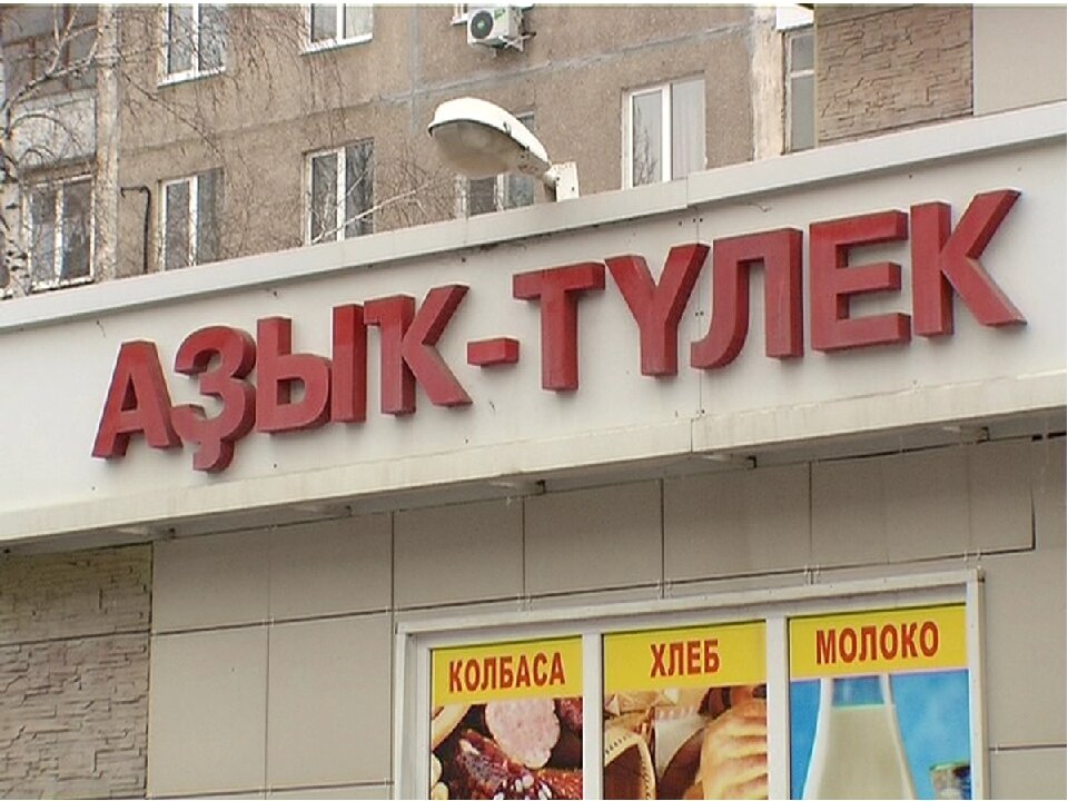 Фото их открытых источников