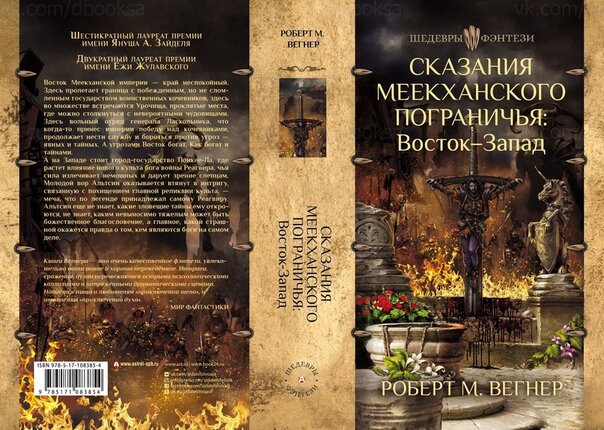 Фото: открытые источники