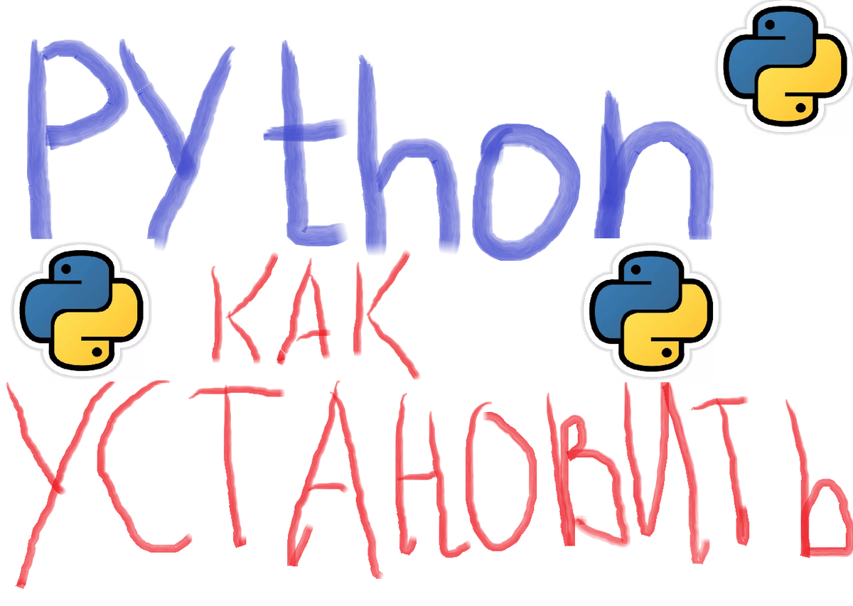 не нашел картинки такого плана и так как не владею фотошопом решил нарисовать в Paint))