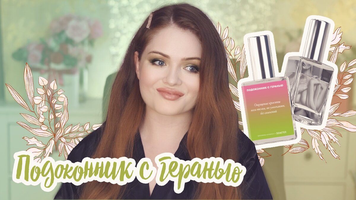 Автор канала Елена Юлкина