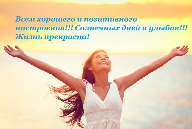 Источник Яндекс картинки, обработанное