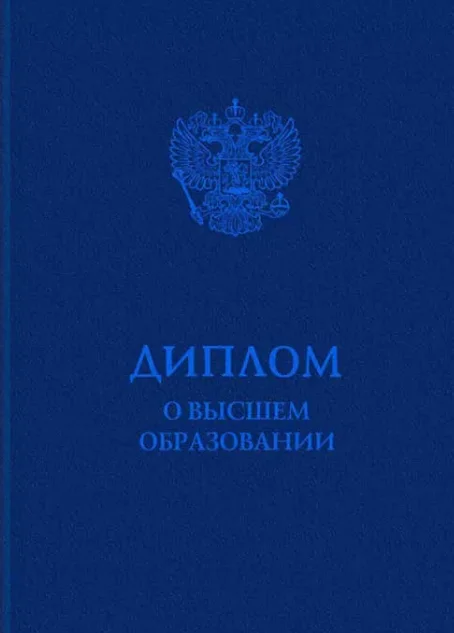 нужен ли ? 