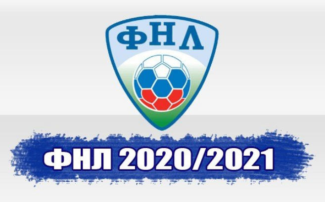1 футбольная лига россия. Логотип ФНЛ 2020-2021. Эмблема ФНЛ 2021-2022. ФНЛ логотип 2022. ФНЛ 2 эмблема.