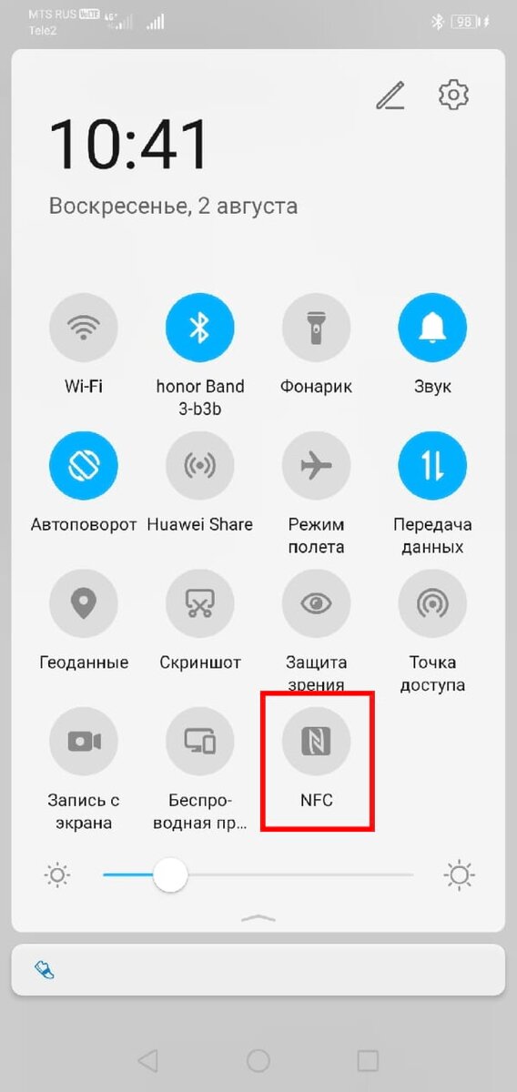 Как передать фото по nfc с андроида на андроид