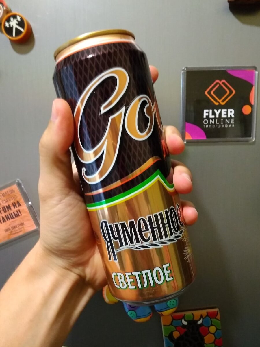 Пиво «Gold Mine» ячменное светлое