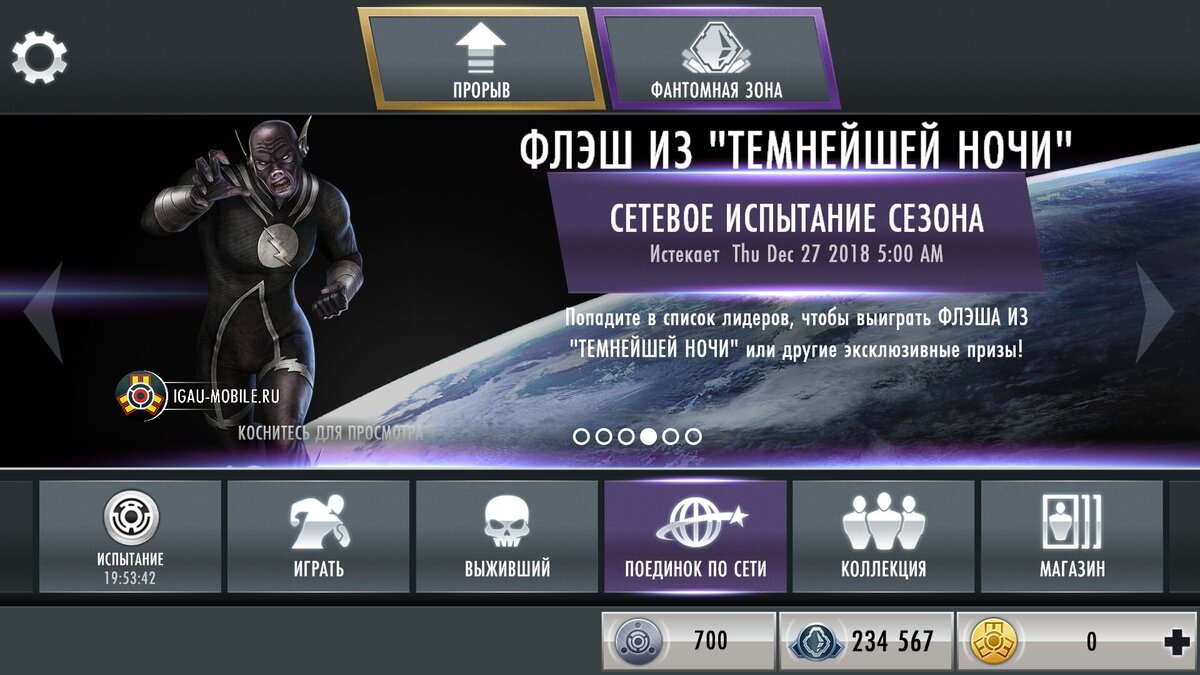 Примерно так сейчас выглядит игровое меню.