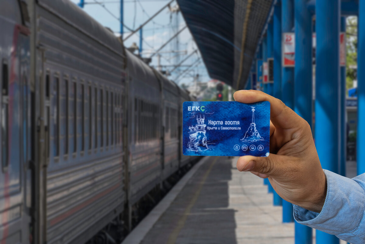 «Карта гостя Крыма и Севастополя» // Фото: «Гранд Сервис Экспресс»