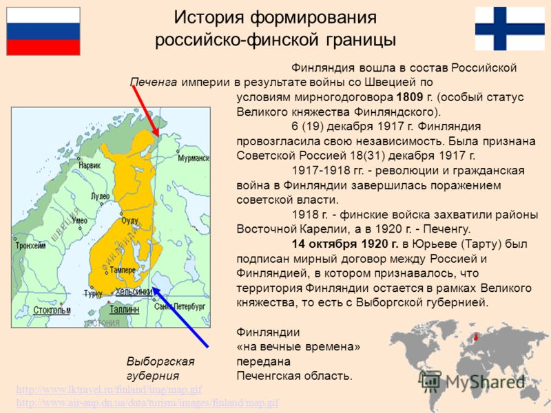 HS: финские эсэсовцы участвовали в расстрелах на Кавказе …