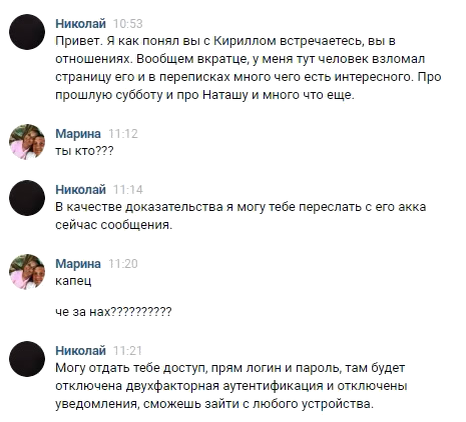 -2