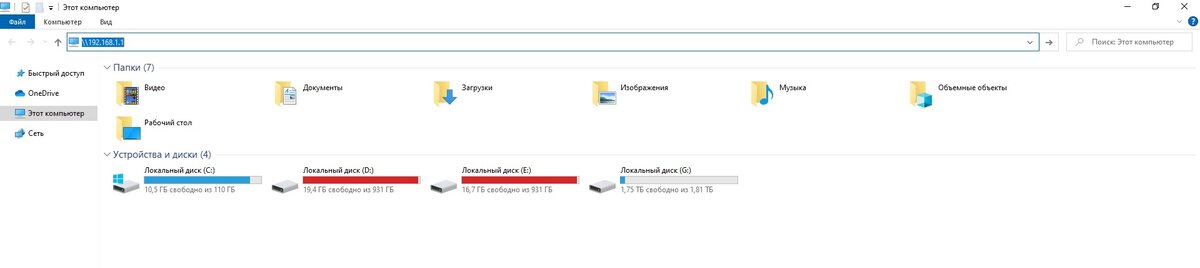 Сетевое хранилище NAS из роутера с доступом через интернет | ServLesson ...