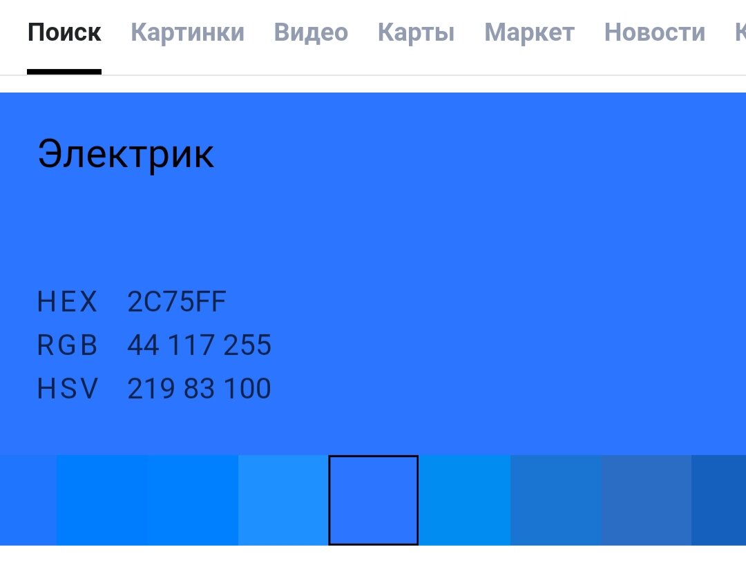 Смешные названия цветов о которых вы врядли знали | Антон Рожков | Дзен