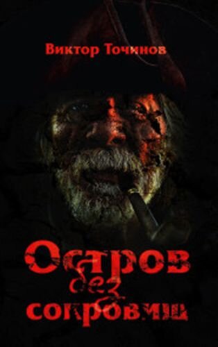Мрачнее мрачного.