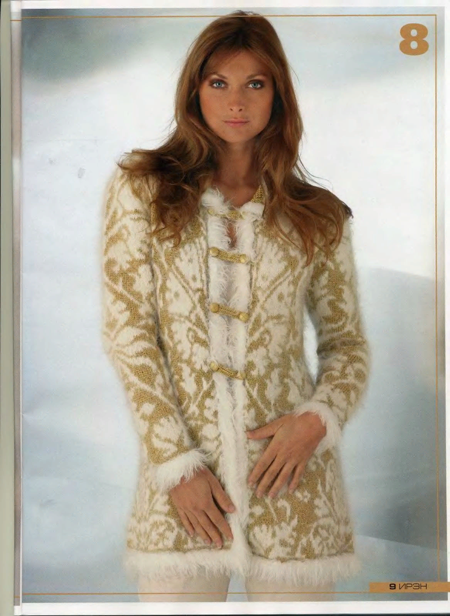Модель из журнала Ирен  
